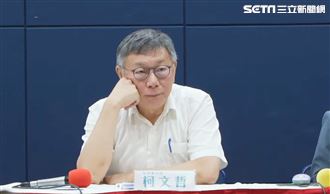 藍議員狂打！國民黨立院黨團聲援柯文哲