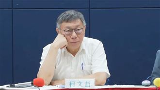 柯P不想回應　臨時改「線上會議」躲媒體