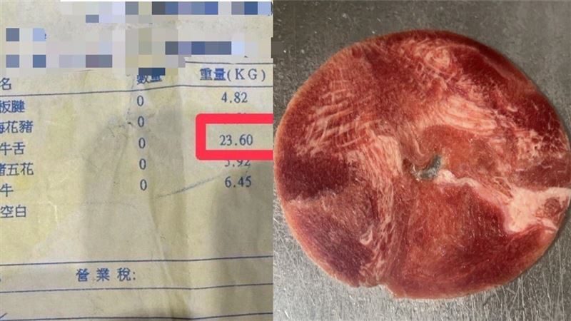訂牛舌遭討上萬元　業者控知名供應商灌水