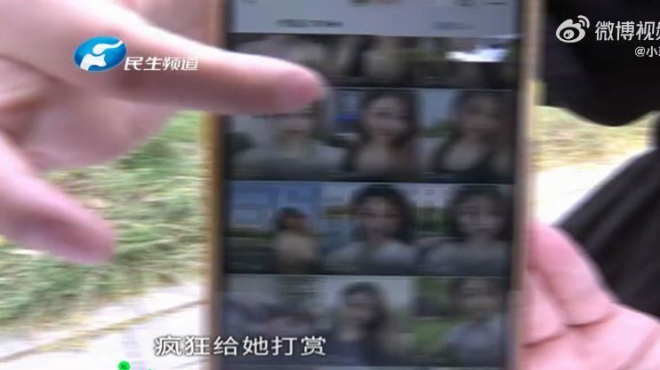 他砸1261萬把女主播　分手後提告討回千萬