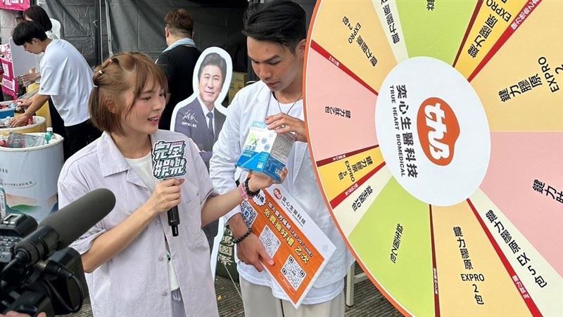 大稻埕夏日節　奕心生醫共襄盛舉