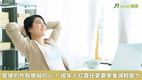 名家專用／青少年、老年憂鬱常是外界關注的議題，但成年人也同樣會面臨憂鬱症的困擾！（勿用）