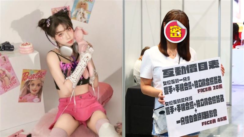 台灣第一女優現蹤成人展　真實模樣認不出