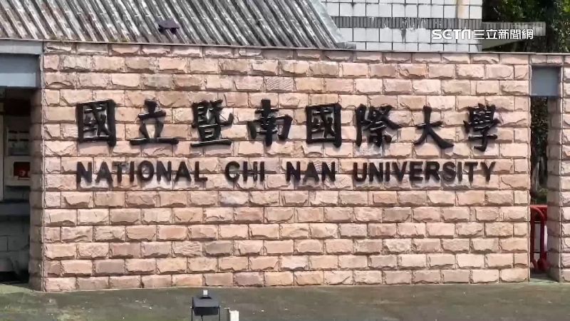 控民眾黨滲校園　暨大生批校方白色恐怖