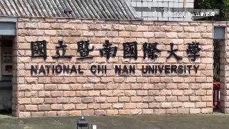 控民眾黨滲校園　暨大生批校方白色恐怖