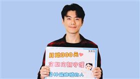 李程彬擔任創世基金會斗六院公益大使。（圖／東旭九翔娛樂提供）