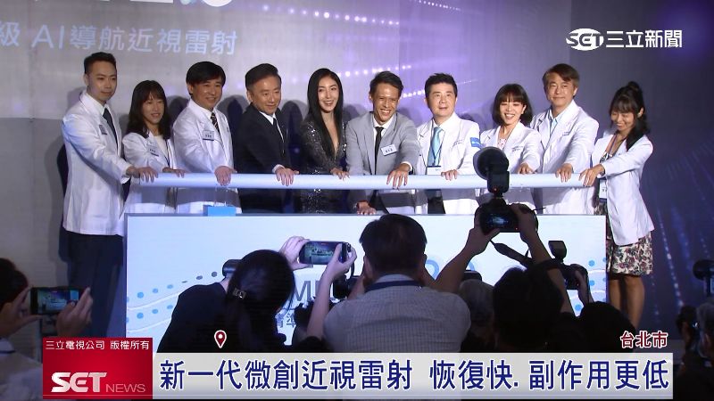 楊謹華擺脫隱眼！近視雷射重拾清晰視力