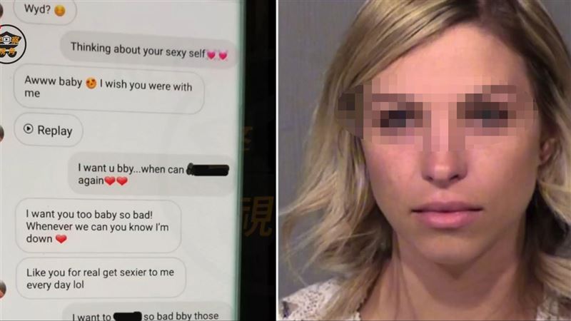 女師嘿咻男學生 對方爸媽崩潰報警