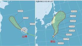 ：最新(13日2時)中央氣象署「路徑潛勢預測圖」顯示，輕颱「山神」在日本東方海面，偏西北移動，明(14)日2時在日本本州外海，變性為「溫帶氣旋」(左圖)；輕颱「安比」，受「大低壓環流」導引，其邊緣將在週六(17日)掠過本州東南側、大迴轉加速遠離(右圖)。