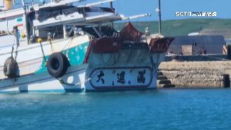 中國海警扣澎湖漁船逾月　4船員今將獲釋