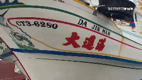 中扣船員釋2400