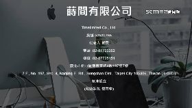 L蒔間扯中資1801