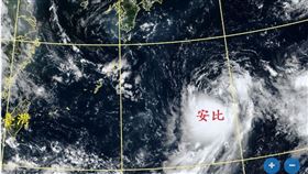 ３颱最新路徑
（圖／翻攝自鄭明典臉書）