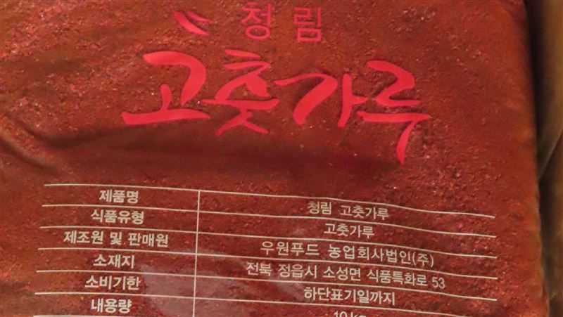 豆府集團進陸辣椒粉農藥超標 1千公斤退運