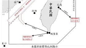 1130813_臺海周邊海、空域活動示意圖(圖／國防部提供)