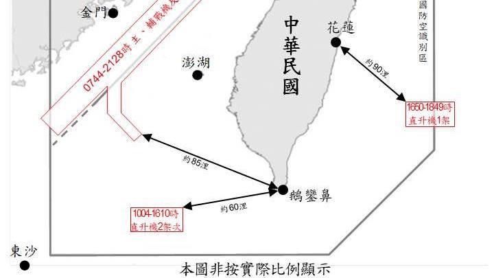 國軍嚴密監控　國防部：共機11架次逾中線