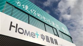 中嘉寬頻攜手高雄交通局強攻智慧交通（業配勿用）