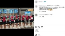 14歲大女兒因為遠征義大利表演逃過死劫，而媽媽生前12小時的文章曝光了，成了最後祝福。（圖／翻攝畫面）