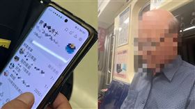 北捷偷拍裙底被抓包！身分起底「竟是房地產教父」她怒嗆：羞不羞恥？。（圖／翻攝自Dcard）