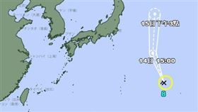 悟空颱風生成。（圖／翻攝自日本氣象廳）