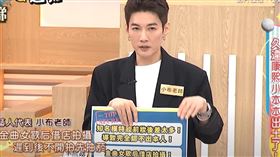 小布老師爆料金曲歌后的私下面。（圖／翻攝自小姐不熙娣YT頻道）