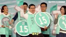 ▲會計師端木正出席民眾黨造勢活動