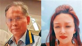 配偶權,侵害配偶權,出軌 生技公司,不倫戀,人妻,外遇,綠帽,人夫,婚紗,董事