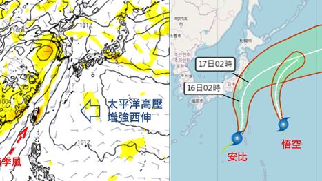 安比今恐轉中颱！吳德榮曝「大迴轉路徑」