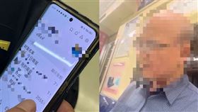 地產教父被控偷拍。（圖／翻攝自Dcard）