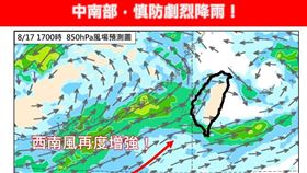 中南部，慎防劇烈降雨！ 西南風又來了！（圖／翻攝自林老師氣象站 臉書）