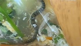 蛋花湯 爆廢公社