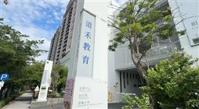 道禾,托嬰,竹北,竹椅,虐嬰（圖／翻攝畫面）