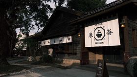 米崙丼飯屋坐擁日式庭園，老樹林立、綠意盎然，將成為花蓮餐飲新據點。（圖／品牌業者提供）