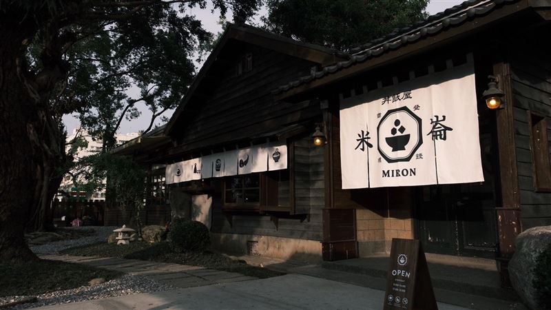 70年日式檜木屋變身！花蓮米崙丼飯屋開張