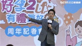 ▲蔣萬安出席「好孕2U、有禮真好」臺北市政府好孕2U乘車補助周年記者會（圖／記者許皓婷攝影）