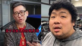 蹦闆、統神。（圖／翻攝自蹦闆、統神IG）