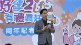 ▲蔣萬安出席「好孕2U、有禮真好」臺北市政府好孕2U乘車補助周年記者會（圖／記者許皓婷攝影）