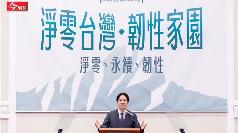 半導體業、AI猛吃電！台電：供電壓力大