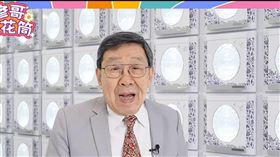 胡楓已經92歲仍活躍於螢光幕前。（圖／翻攝自胡楓小紅書）
