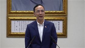 國民黨主席朱立倫主持中常會。(圖/國民黨提供)
