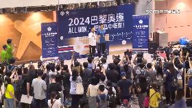 奧運全民看1201