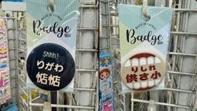 諧音梗徽章（圖／翻攝自X @okerokero）