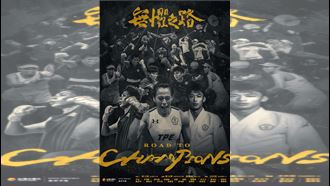 台灣獲2金5銅！帶你看選手閃耀背後的血淚