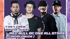 ▲霹靂舞金牌Phil Wizard（右2）將攜手3位好手一起來台。（圖／翻攝自高雄RCBIC霹靂舞國際大賽FB）