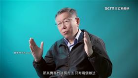 柯競選拍14部影片花千萬 遭酸