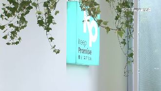 稱競總近1200萬裝潢500坪　裝潢公司反駁