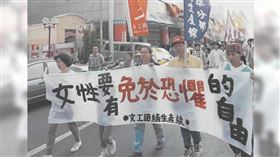 彭婉如,女權,懸案,高雄,命案,性侵害犯罪防治法,修法,女性參政權,性平教育