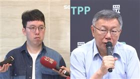 柯文哲、柯昱安