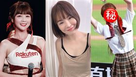 陳沂、Yuri、籃籃（圖／翻攝自IG）