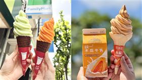 全家,7-ELEVEN 霜淇淋